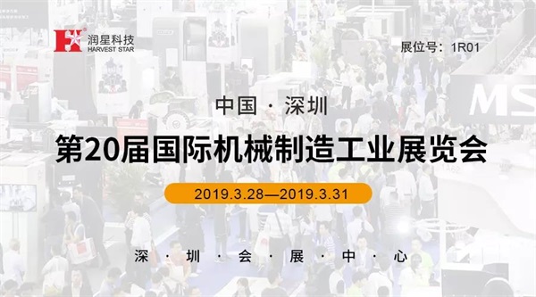 金年会 金字招牌诚信至上邀您共赏SIMM 2019深圳机械展